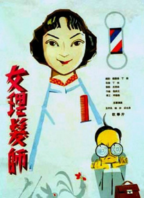 欧美一二三区在线