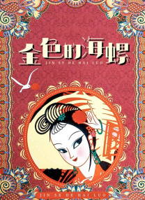 欧美一区二区视频在线观看