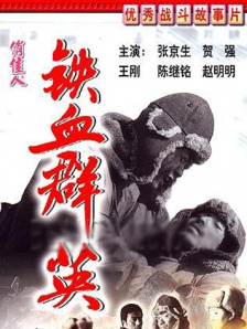 两个人一前一后攻击叙述