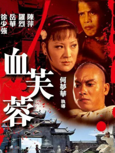一本一道久久a久久综合精品