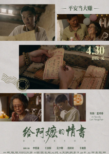聚色庄园