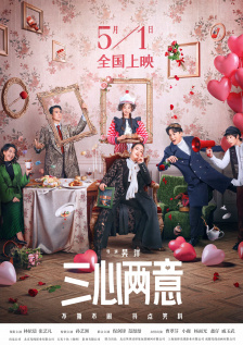 夜晚出租