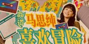 一键识图找原图出处以图搜图