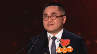 出轨的味道