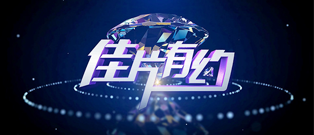 俺来啦俺去啦