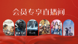 国产成人精品综合在线观看
